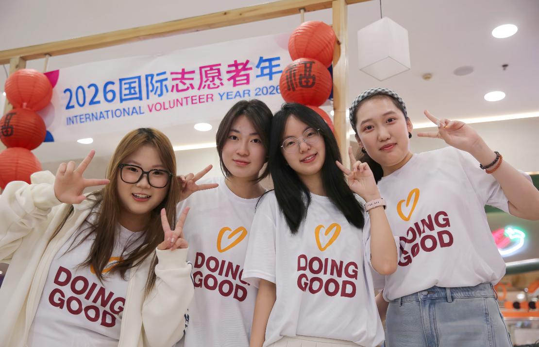 GDD China 2026
