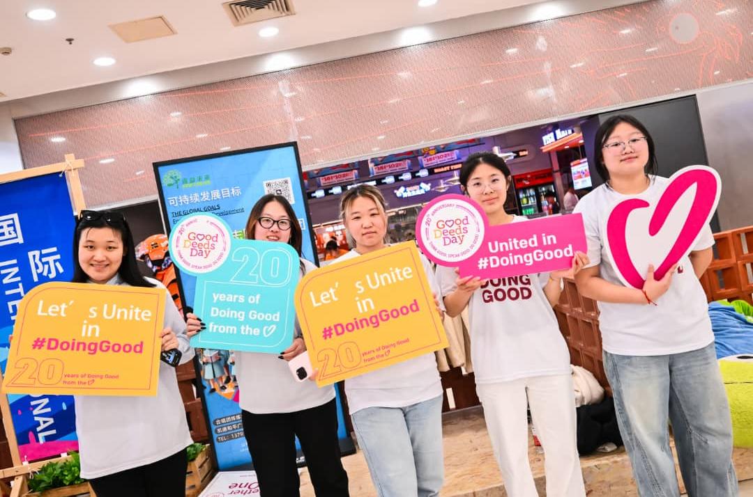 GDD China 2026