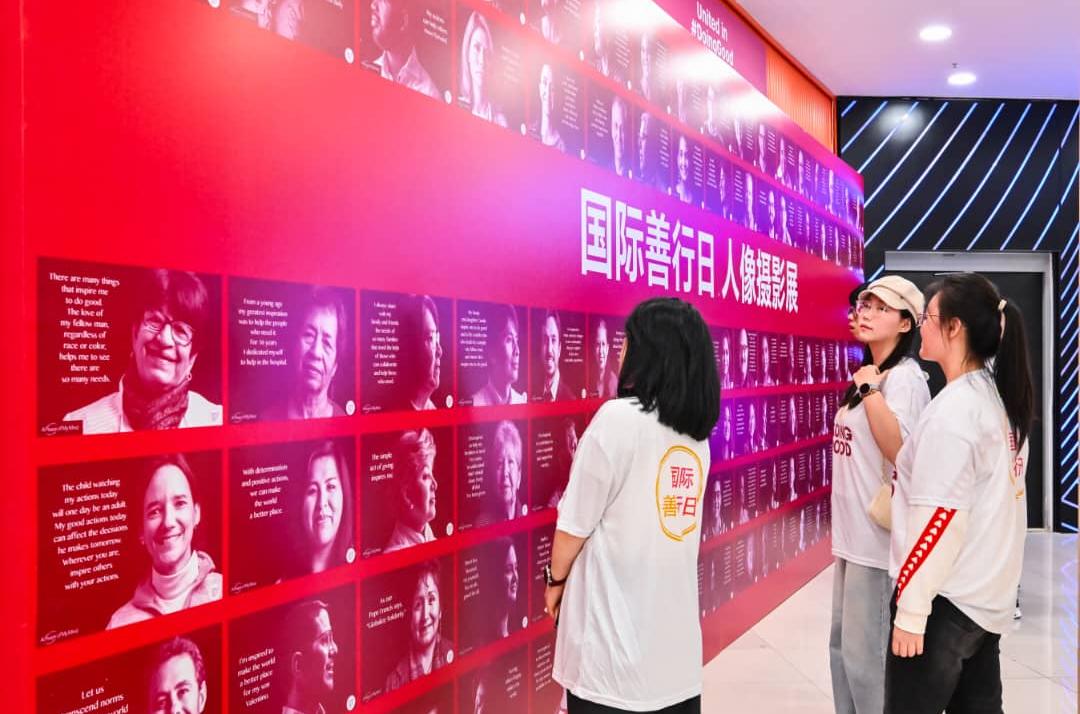 GDD China 2026