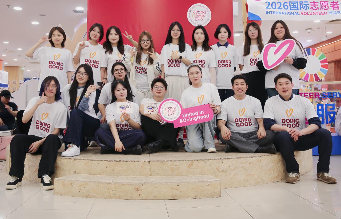 Gallery – GDD China 2026