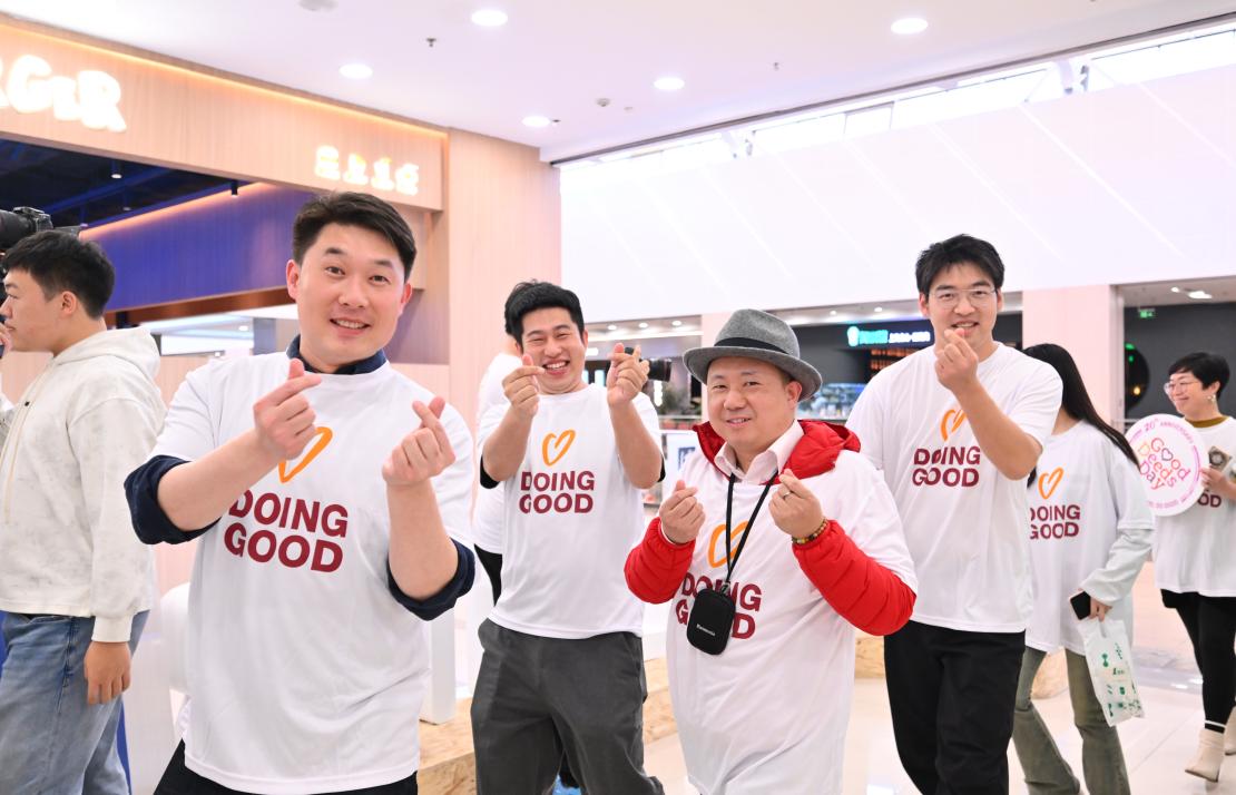Gallery – GDD China 2026